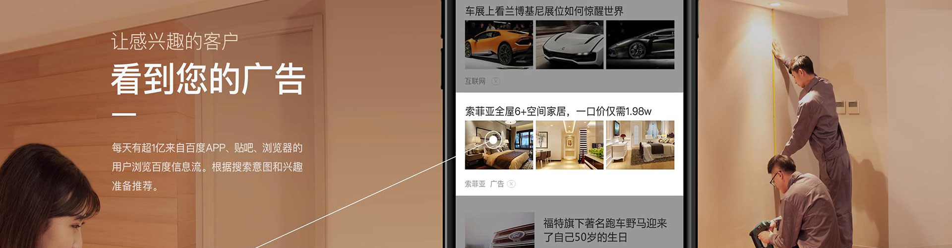 尼玛快手信息流