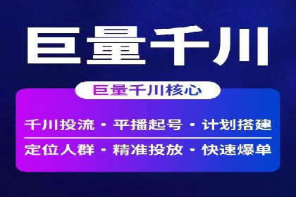 案例解析：SEM代运营机构助力企业品牌塑造